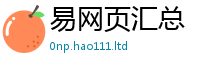 天天彩澳门天天彩今晚被2025新奥天天开好彩新奥好彩免费